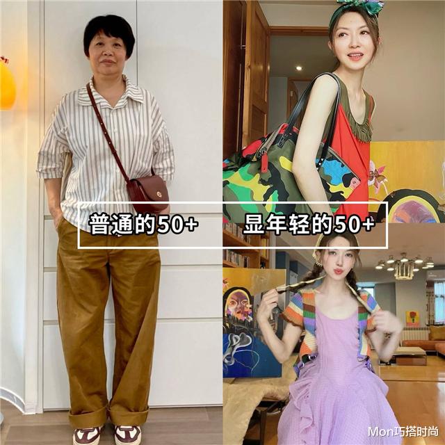 被这位“时尚姐姐”惊艳！将50岁穿成30岁，她的穿搭太美太减龄了