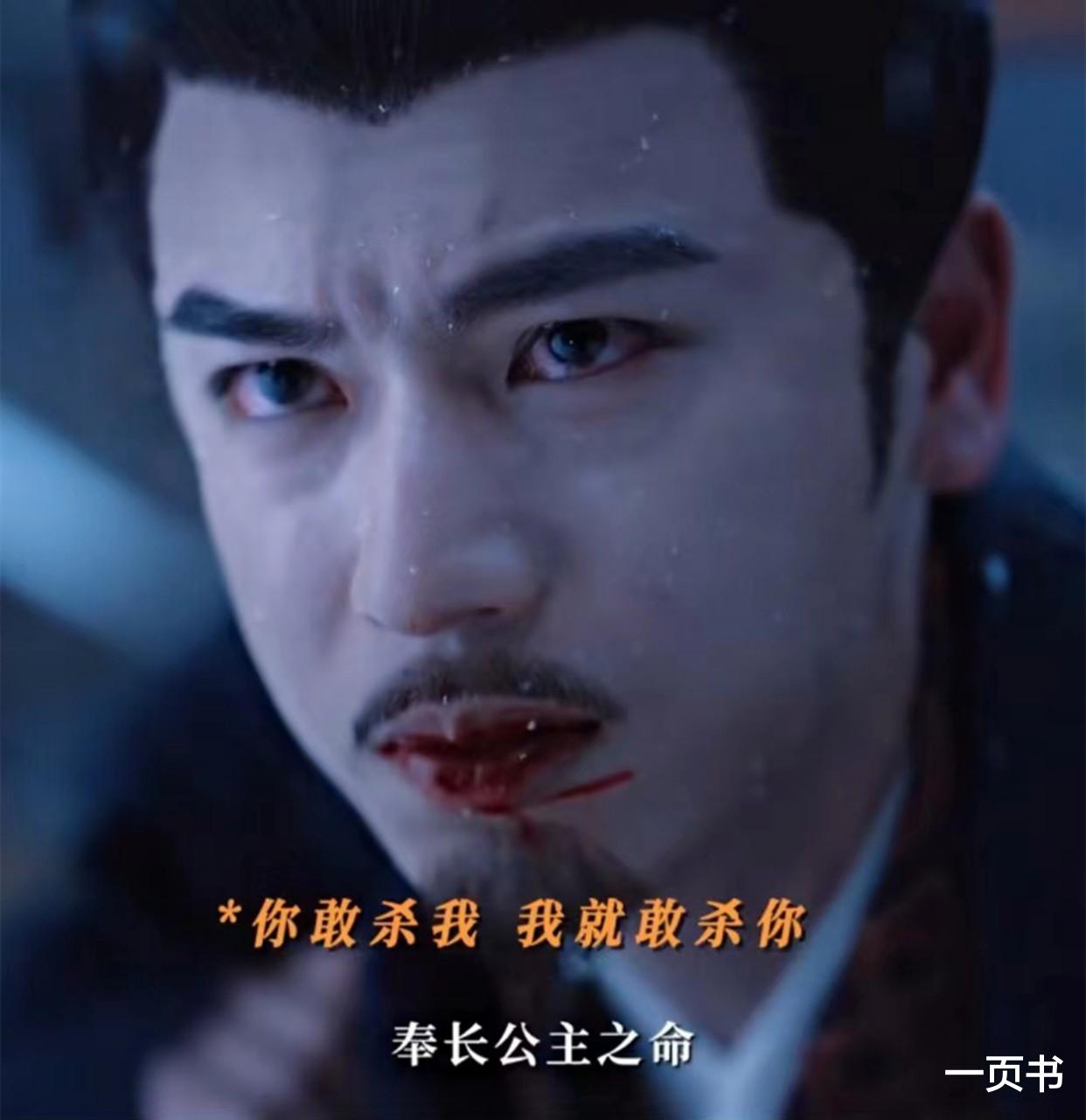 《度华年》空降播出!裴文宣、李蓉重生,第三个重生者是谋局关键