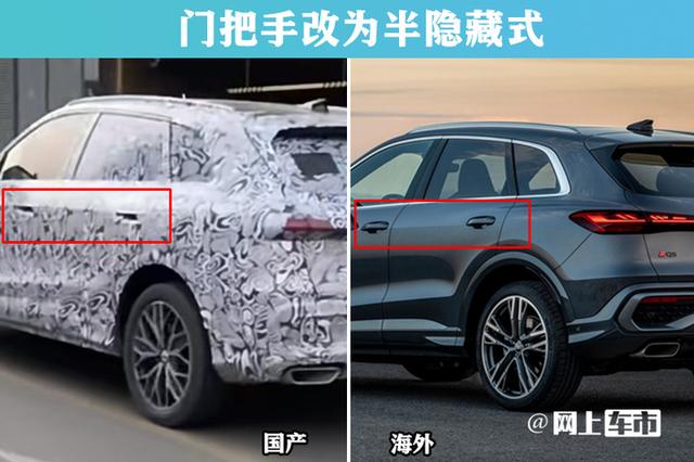 奥迪全新国产Q5L实车！上市时间内部确认，外观、内饰大升级