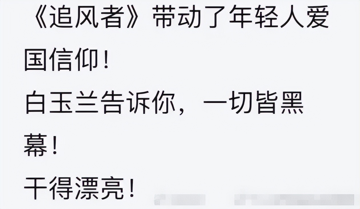 风波新升级，王一博凭一己之力把白玉兰拉下水，白玉兰评委下场撕