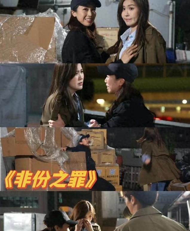 TVB放大招!25集单元悬疑剧!尺度惊人,悬疑离奇,烧脑反转!