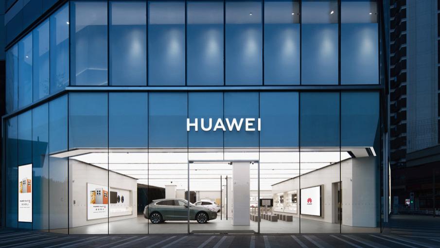 华为多款新机官宣：9月24日，正式发布