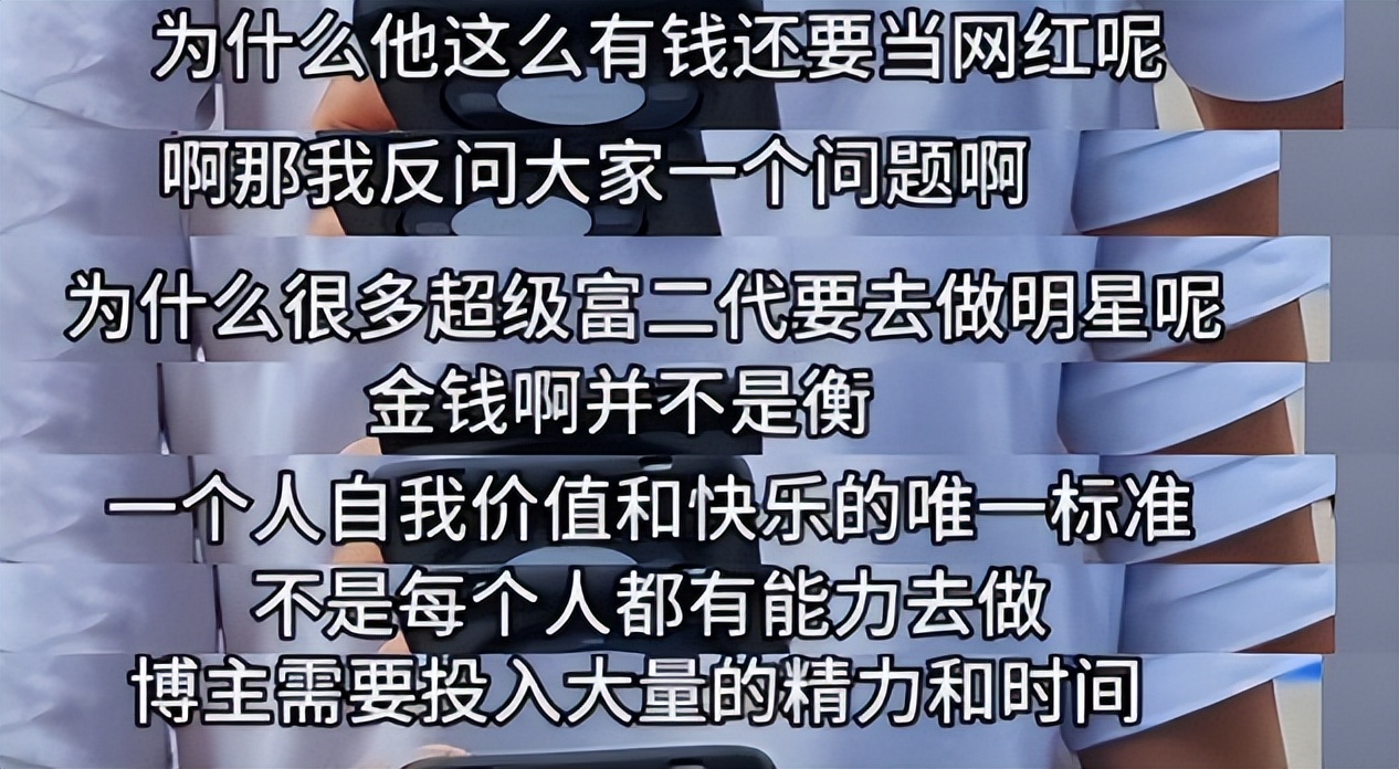 王红权星是“伪富豪”?友人发视频回应,公开王红权星真实身份!