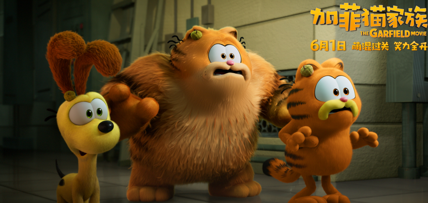 香港夺年冠，内地票房仅57万，我感慨：这块港片喜剧招牌算砸了？