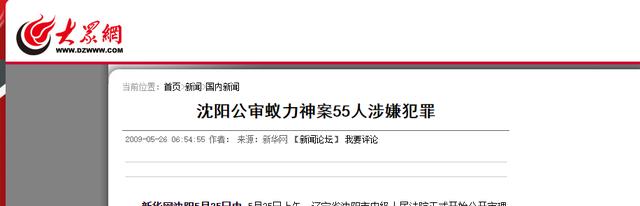 2003年,花上亿请赵本山代言的“蚁力神”,听说如今又活了?