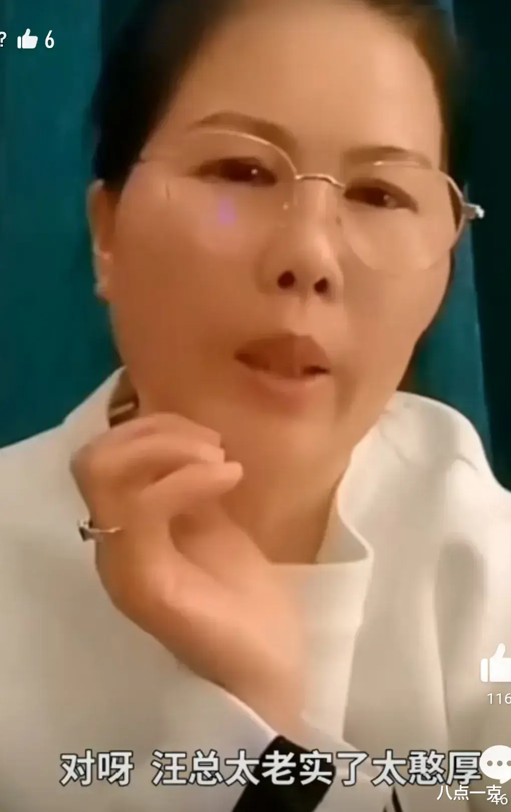 小杨阿姨哭诉汪小菲太老实！心疼汪总经常想孩子想到偷偷掉眼泪