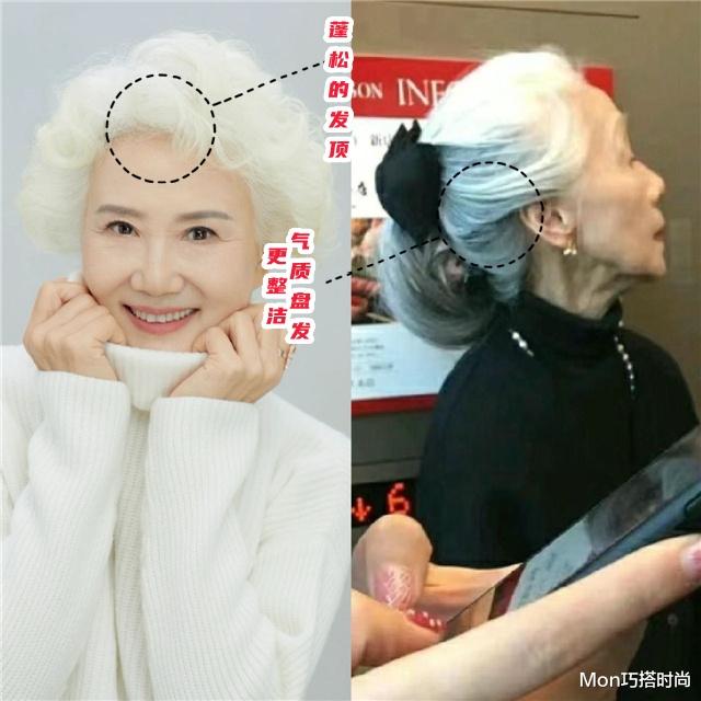 比白发更可怕的是烫“大妈卷”!明明很用心减龄,看着却更显老了