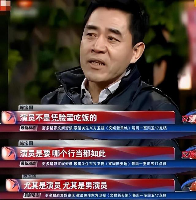 善恶终有报!66岁就“消失”了的陈宝国,竟成为了娱乐圈的悲哀