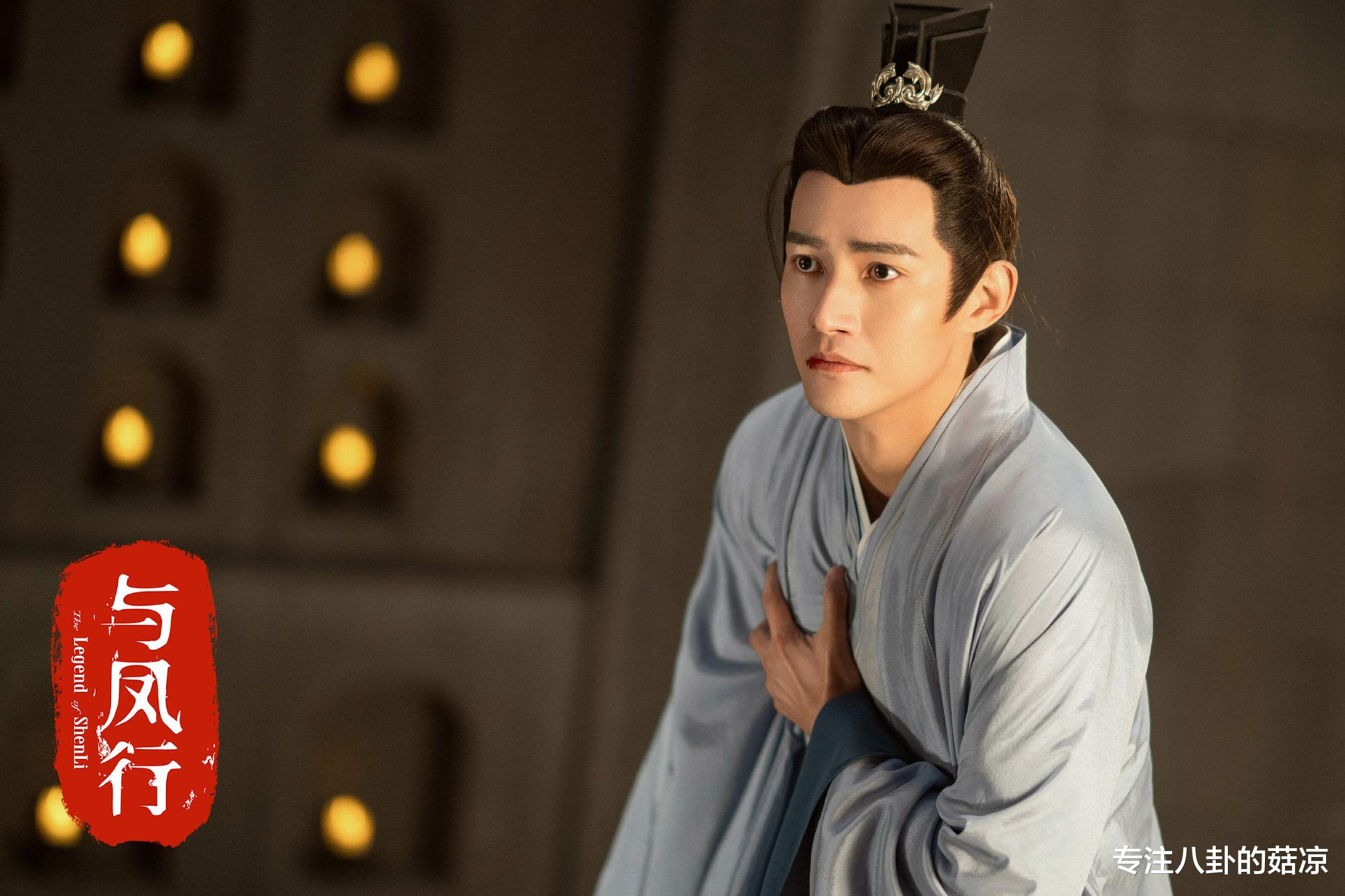 《与凤行》中的六位男演员,个个都是男神级别,哪位最养眼?