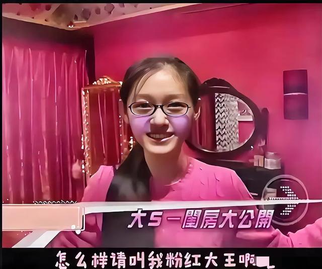 大S年轻时诡异房间曝光，网友惊呼：难怪有人预言她命不久矣！