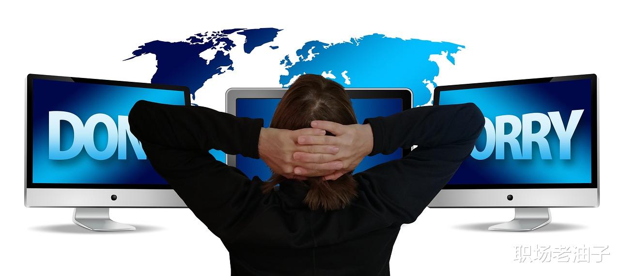 到新公司上班，只要做到这5点，你就能立出无比舒适的“人设”