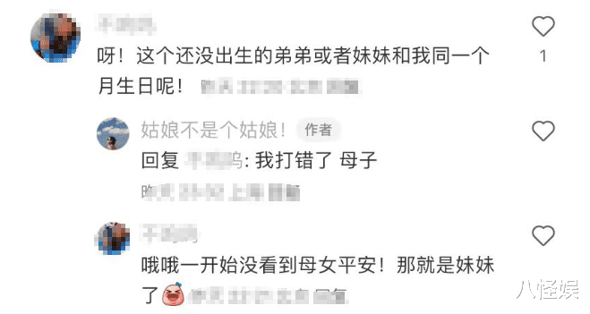 宋宁峰一家三口搬到上海定居，张婉婷预产期将至，透露二胎是男孩