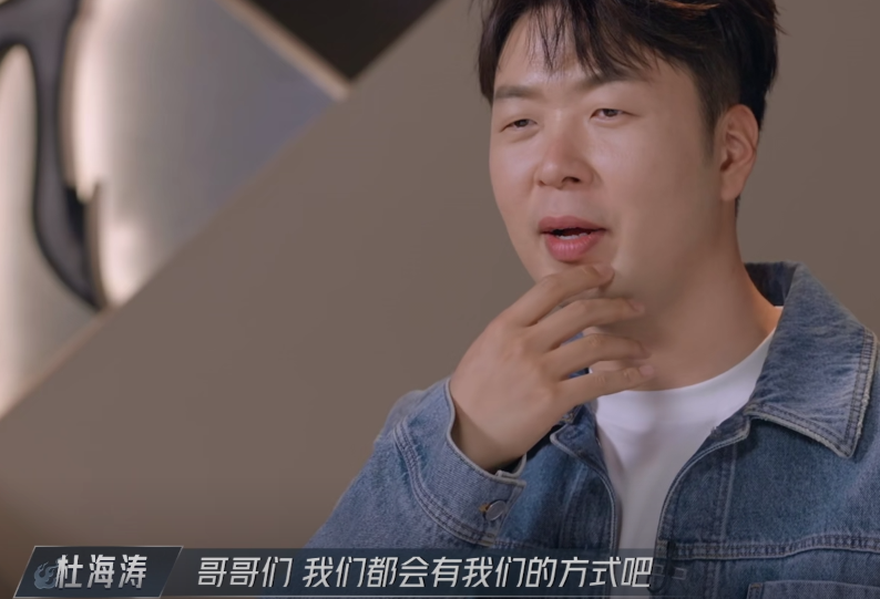 好家伙!《披荆斩棘4》开播就差评一片,观众差评理由出奇的一致