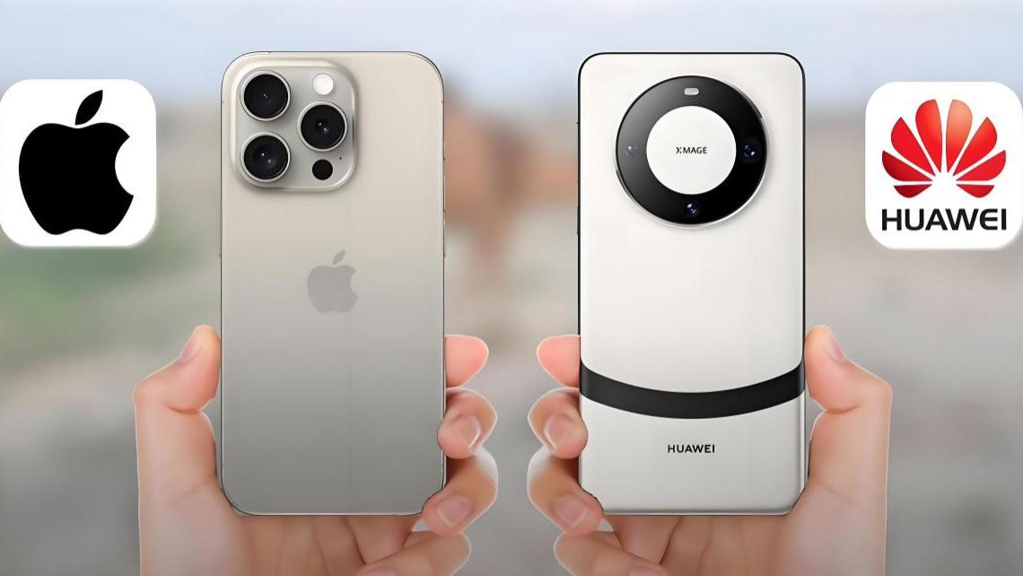 蘋果15Pro與華為Mate60Pro，哪一款才是你心目中的“完美手機(jī)”？