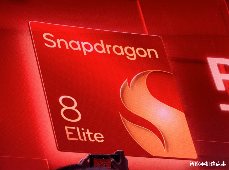 骁龙8至尊版已发布：对比天玑9400处理器，到底有多少不同？