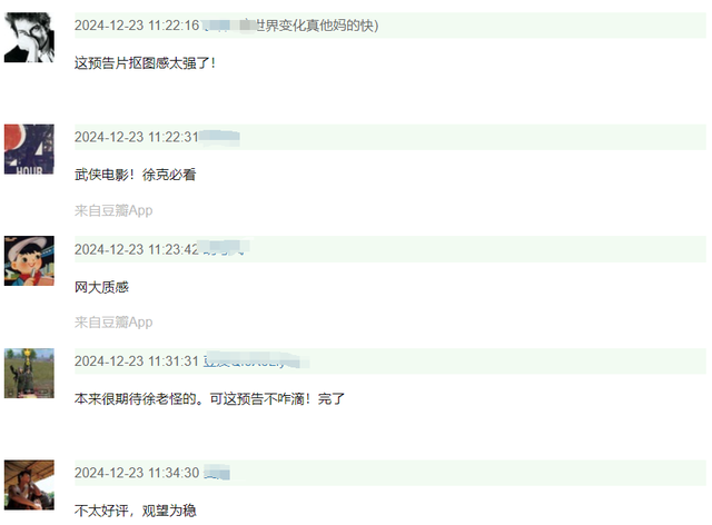 不到半天预售票房破4000万，打破预售纪录，《射雕》锁定冠军？