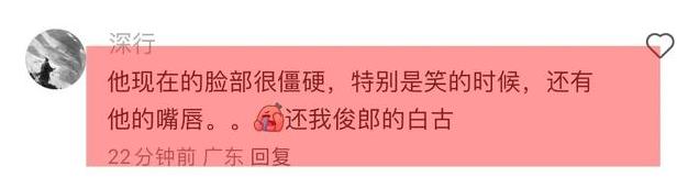 古天乐出席活动脸部僵硬 与甘比合影拒绝比心 甘比很尴尬 当场黑脸