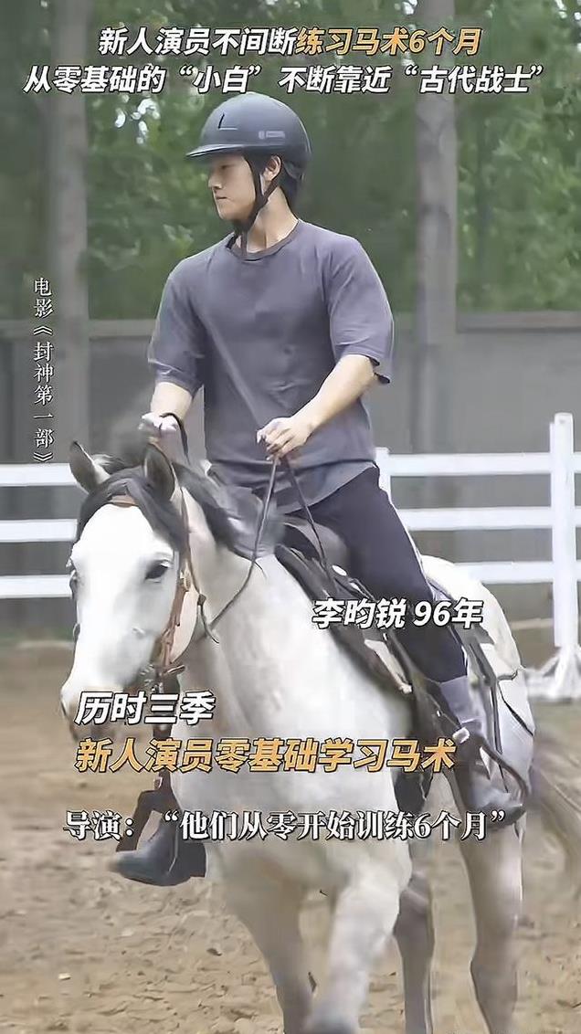 嫌《九重紫》男主太娘?别被他的脸骗了,他可是封神质子团成员啊