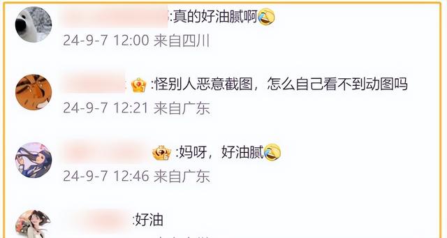 刘亦菲参加活动蹦迪被骂好油腻!网友:中年发福,有一股大妈味道