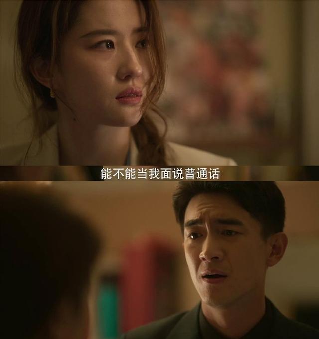 林更新,当男明星一般,当键盘侠绝了