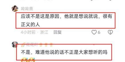 毫不留情面！辛巴复播第一天带货64亿！怒喷叶珂：你是个什么东西