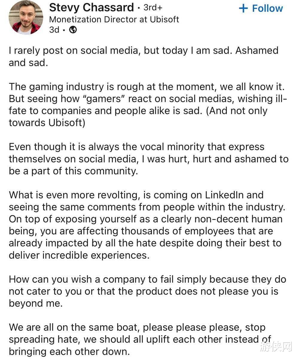 育碧總監(jiān)求同行別相互詆毀：一根繩上的螞蚱