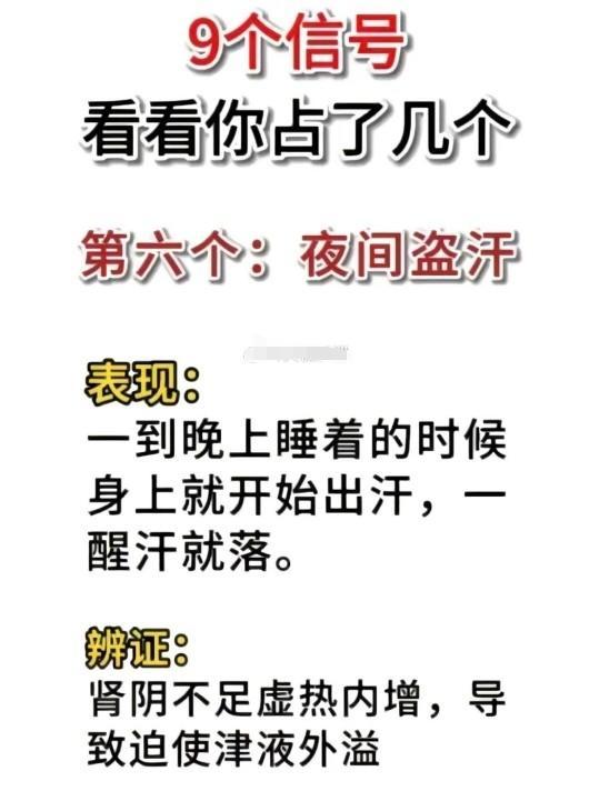 男人早上起床要有反应