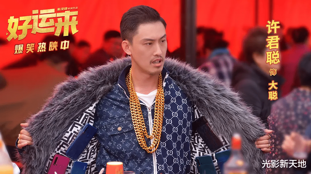 年度最烂电影，150万观众上当，乔杉和魏翔每帧画面都尴尬