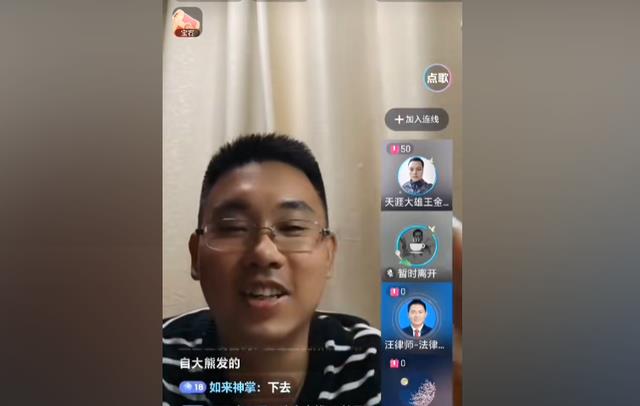 王金兰指认汪峰抄袭，再次牵扯出刀郎往事，幕后主使疑似谢春芳？