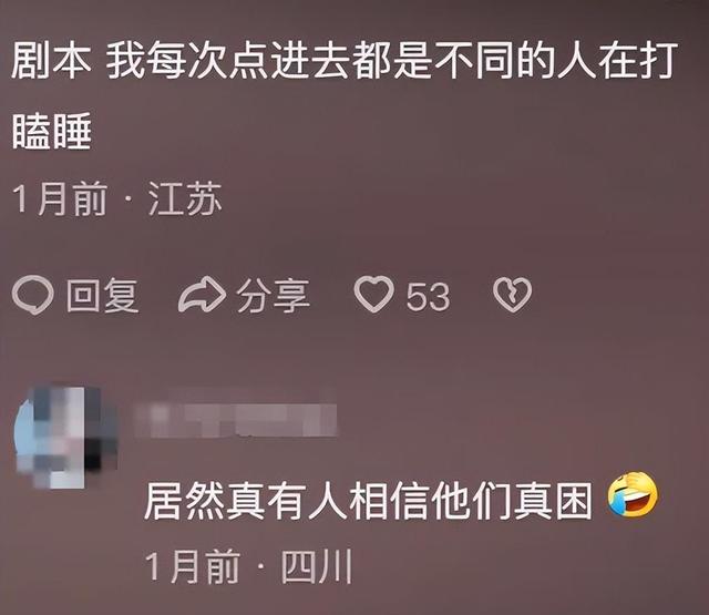 “主播烂脸还在测评粉底”,卖不动的国产美妆营销快没下限了