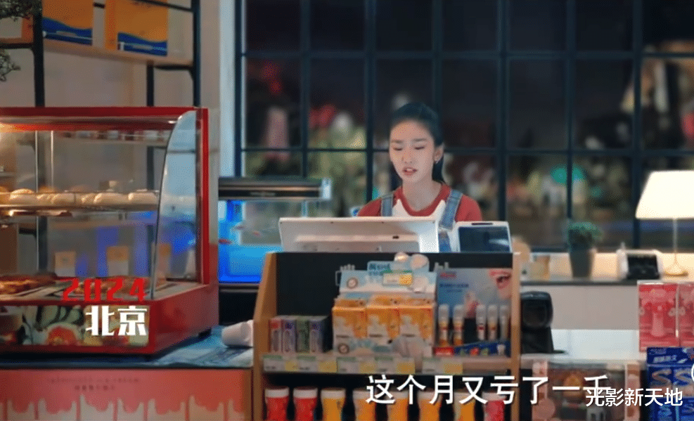 呼吁《长征路上开超市》尽快下架!戏谑调侃篡改历史,给坏人洗白