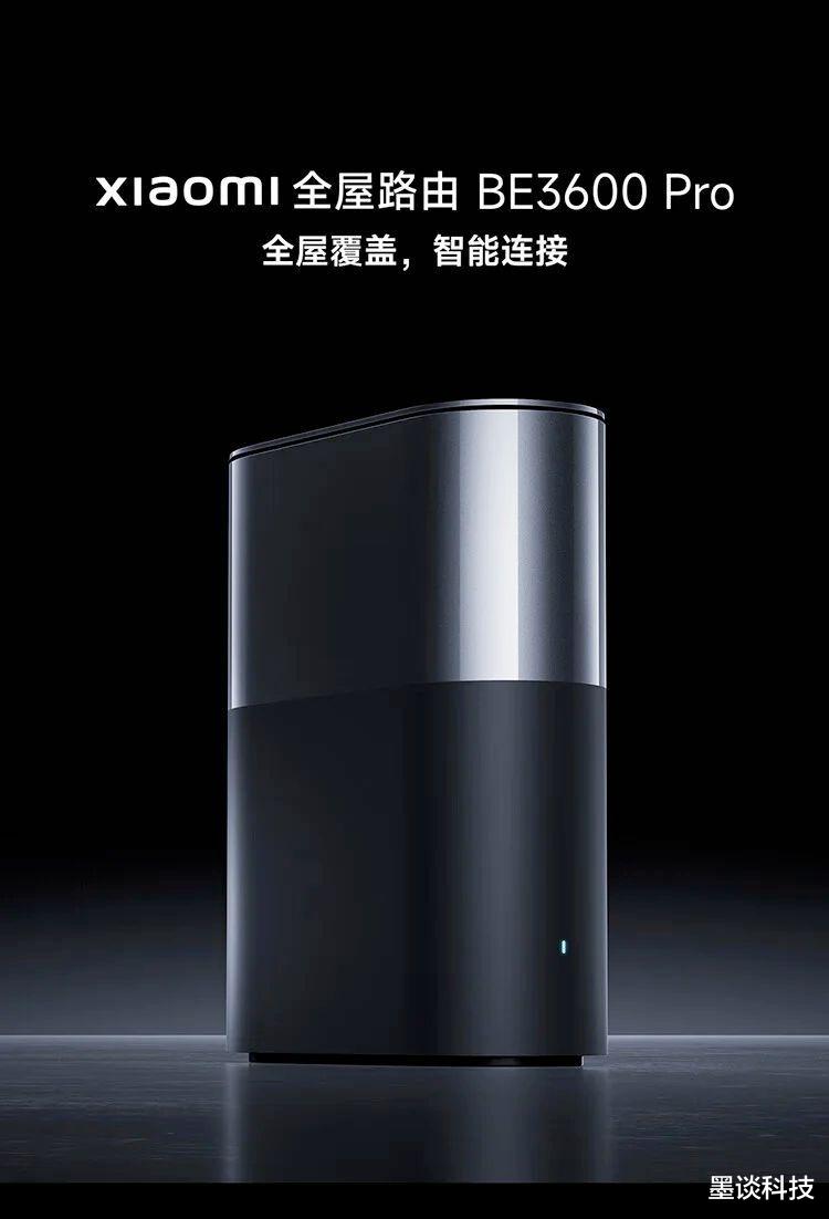 小米推出BE3600 Pro路由器，Wi-Fi 7， HyperOS等！