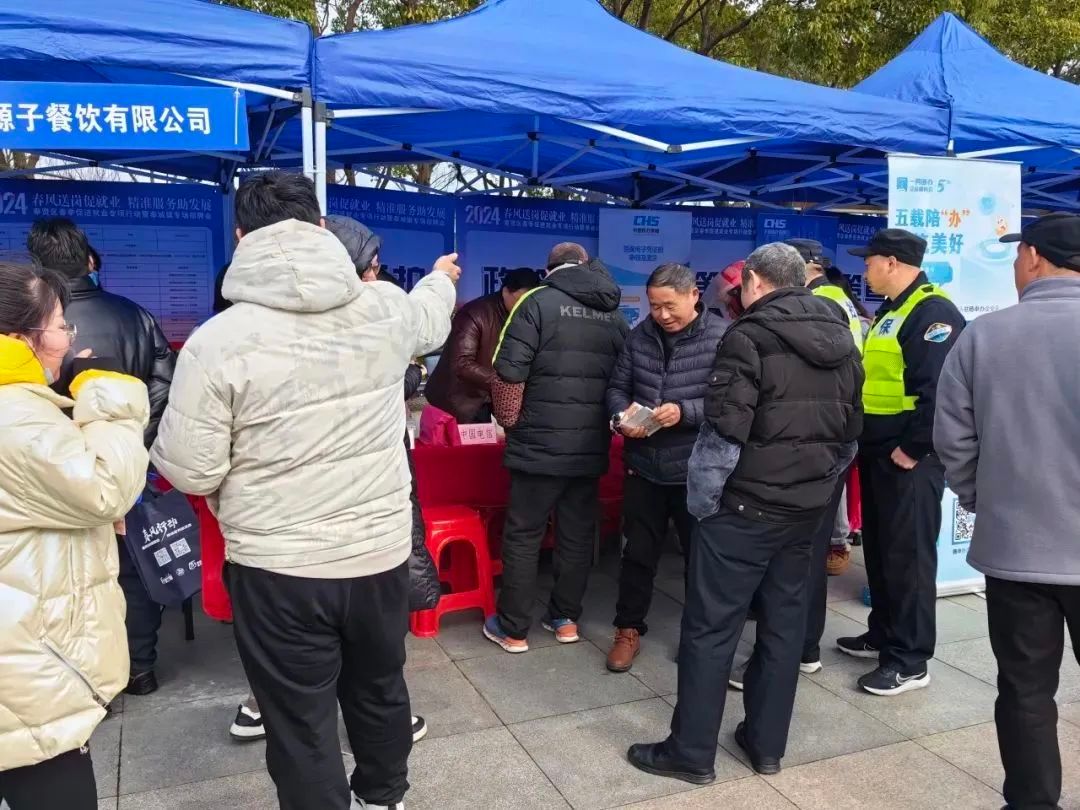 龙年遇“薪”机，岗位带回家！奉城镇龙年首场大型招聘会火爆开市