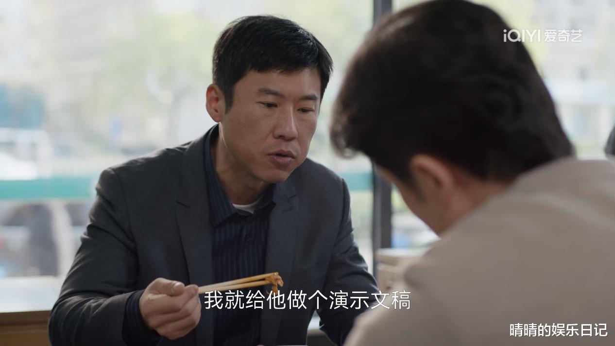 一口气看完四集《凡人歌》,我难掩激动心情,写下这篇真实评论