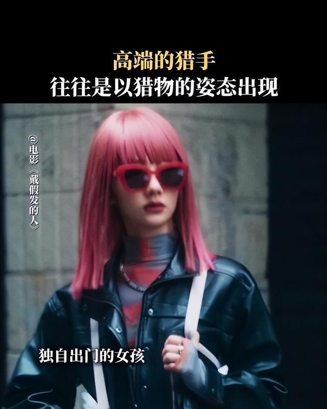 《异人之下》王影璐：00花后来居上，靠“宝儿姐”出圈，大有来