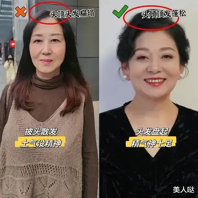 被朱玲玲的老年状态惊艳了！不穿老年装、不烫老年头，优雅又高级