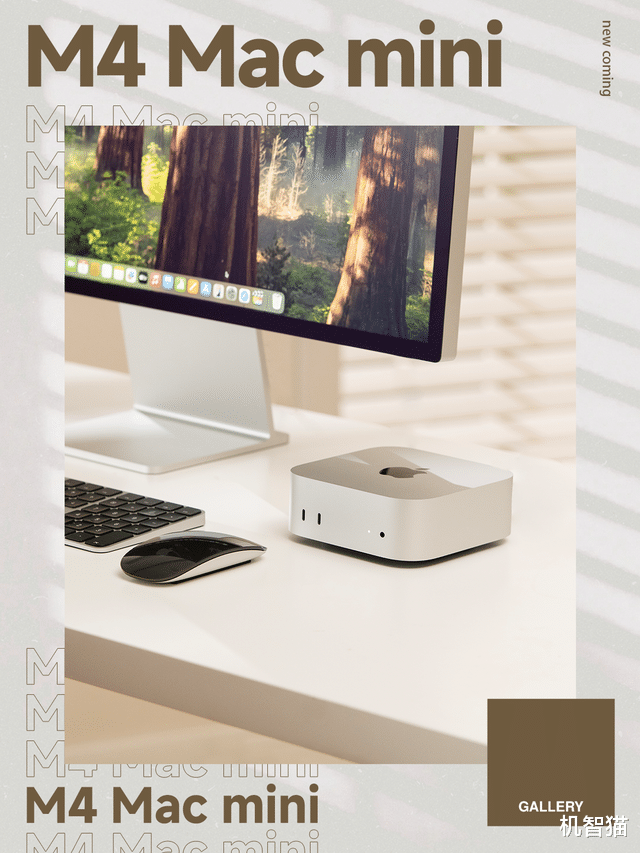 M4 Mac mini：小是真的小，强是真的强！