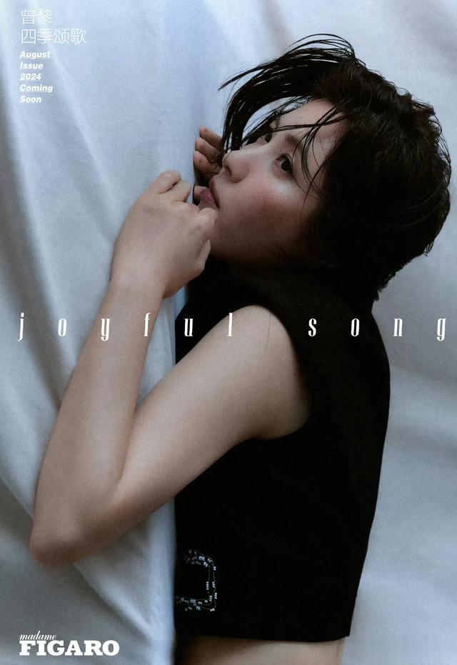 同样90顶流搭配大花，热巴舒淇、杨紫曾黎同刊，真假美女一目了然