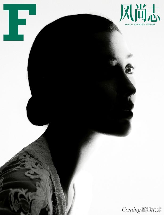 杨颖解禁正式复出!登上杂志封面获粉丝保驾护航,网友态度很明确