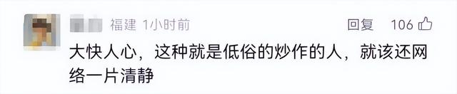 网红条纹哥遭全网封杀，在车展现场被参展商赶走，行为太低俗