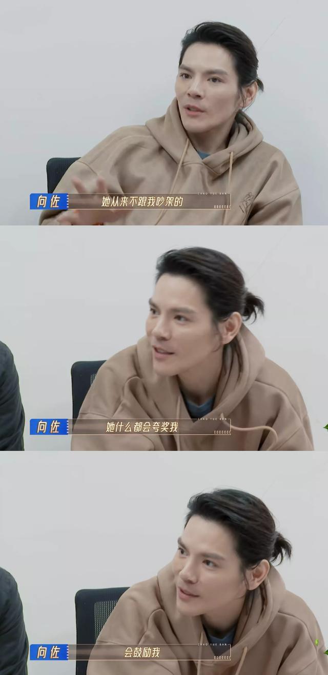 向佐|过分了！向佐你别哭了我害怕～