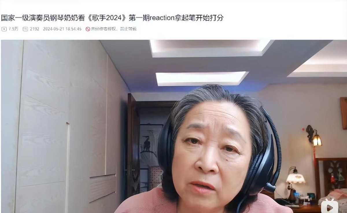 那英被国家一级演奏员点评,言辞犀利,真是一点脸面都不给留