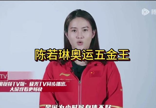 奥运女王终脱单？郭晶晶当红娘！神秘帅哥身份成谜