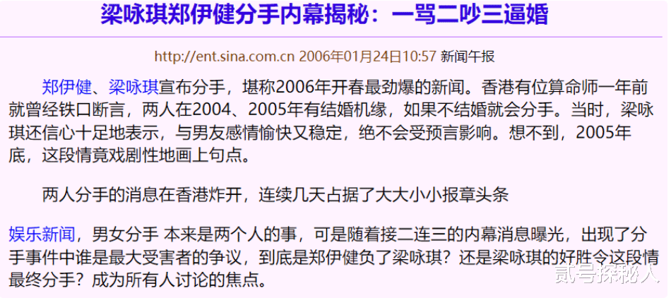 他是亚洲第一帅哥,却没有孩子,夫妻分居,老婆定居日本像大妈