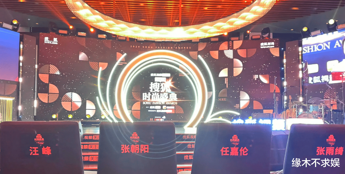 搜狐这一夜：蒋欣瘦了，徐艺洋遮小腹，任嘉伦压轴曝娱乐圈现实！