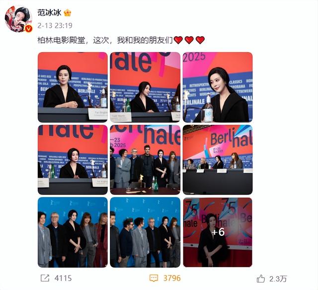 范爷重出江湖!勇闯柏林的她美出新高度,李晨怕是肠子都悔青了