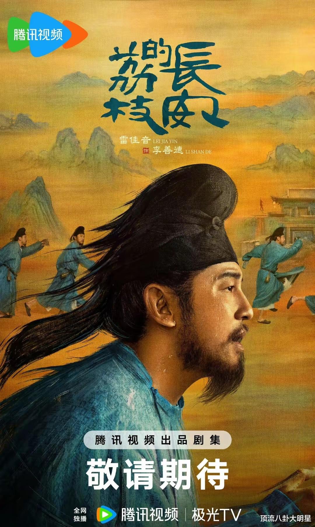 爱奇艺、腾讯、优酷神仙打架“王炸剧”接踵而来,谁将成为黑马?