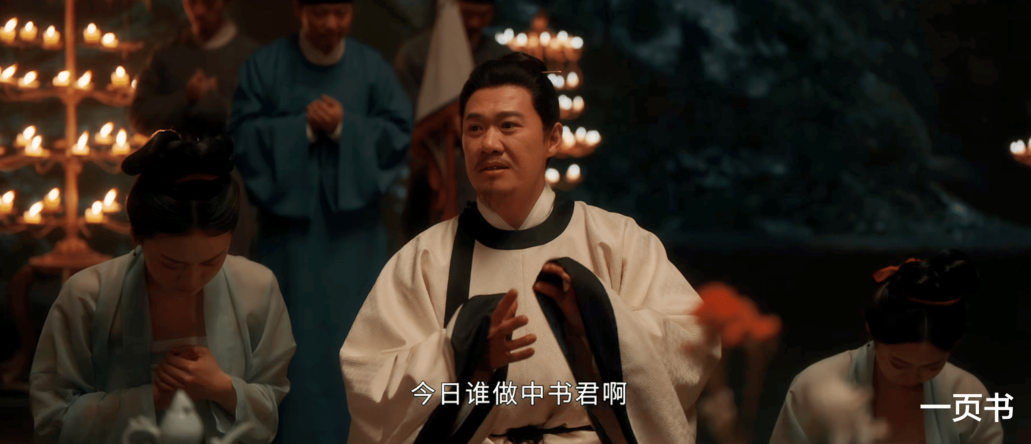 《清明上河图密码》看懂栾回说的“中书君”，才知，谢八嫂为何惊恐