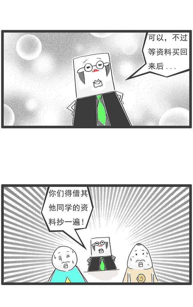 想要减肥,其实没想象中的困难