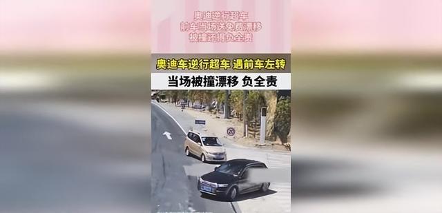 牧马人不满奥迪超车，120码撞击对方，一家三口脑浆崩裂惨死路边